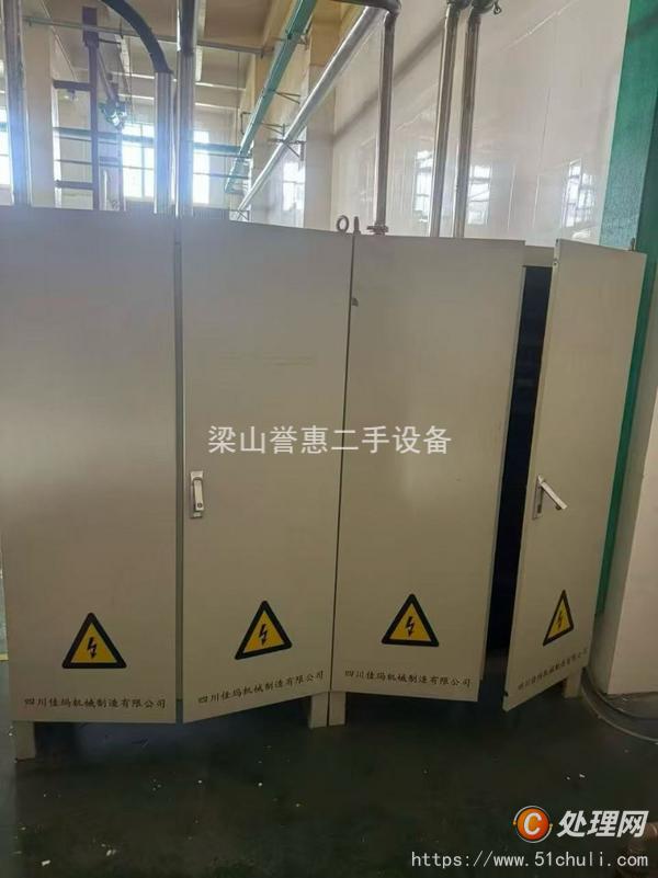 二手制粒機