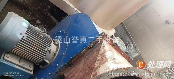 二手閃蒸干燥機(jī)