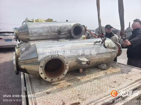 二手不銹鋼冷凝器