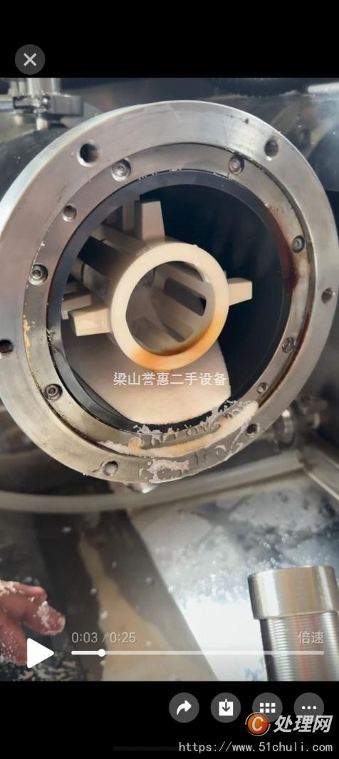 二手砂磨機