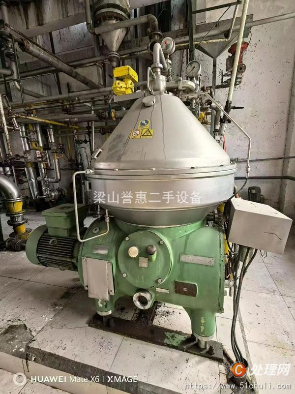 二手碟式離心機