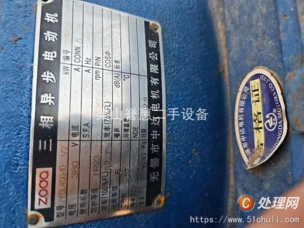 二手發(fā)酵罐
