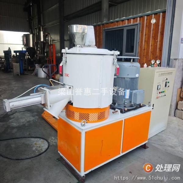 二手混合機(jī)