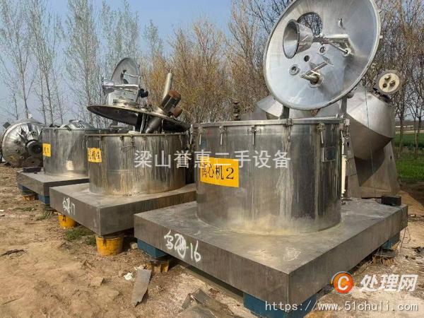 二手刮刀離心機(jī)