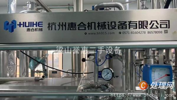 二手殺菌機