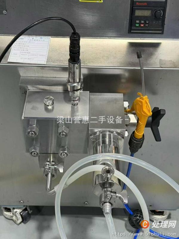 二手均質(zhì)機