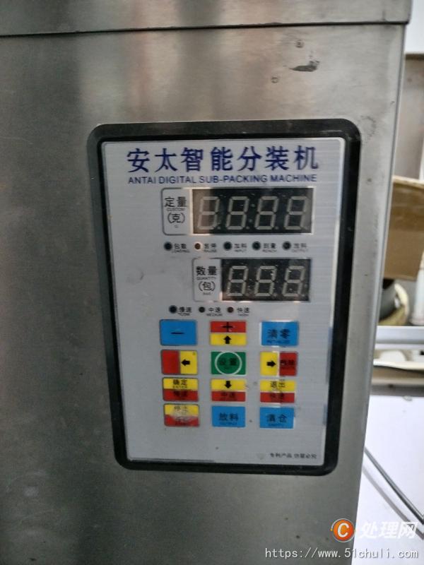 二手封口機(jī)
