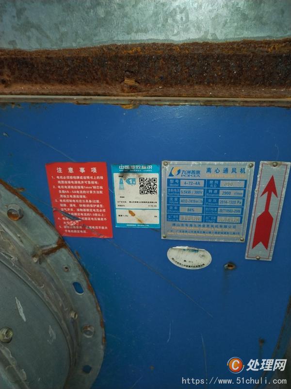 二手脈沖除塵器