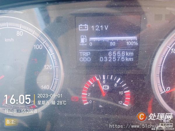 二手廂式貨車