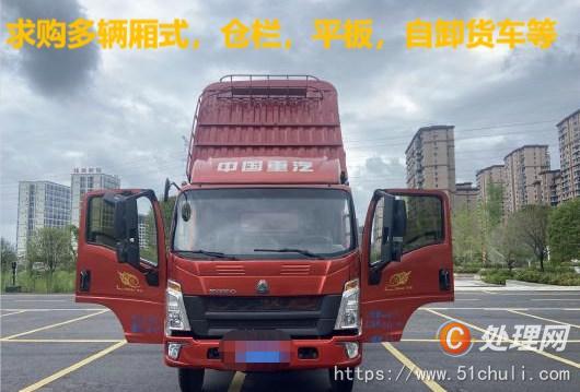 二手貨車