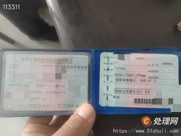 二手混凝土泵車