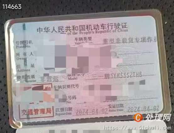 二手混凝土泵車