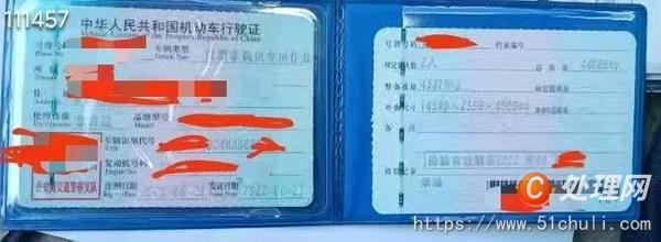 二手混凝土泵車