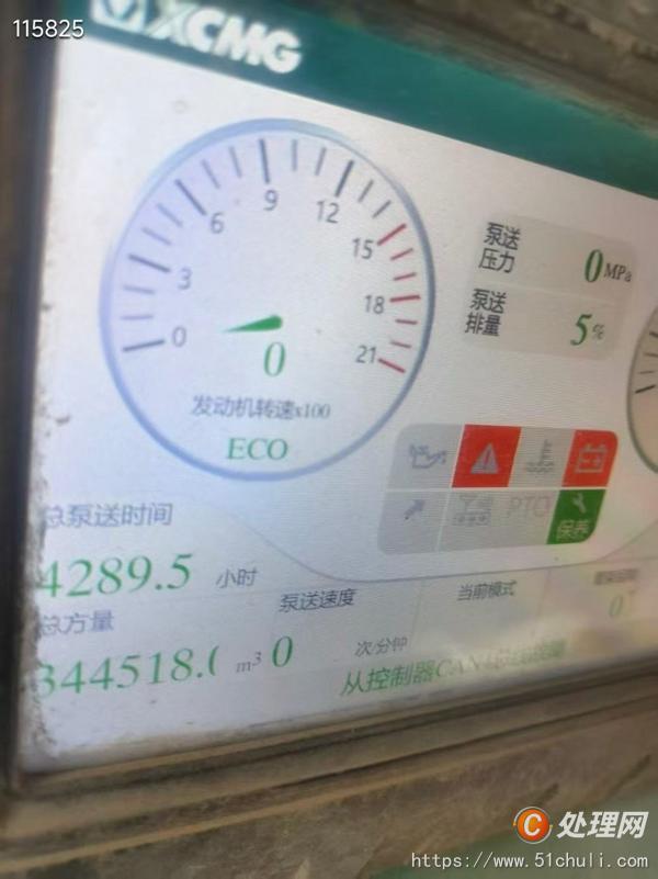 二手混凝土泵車