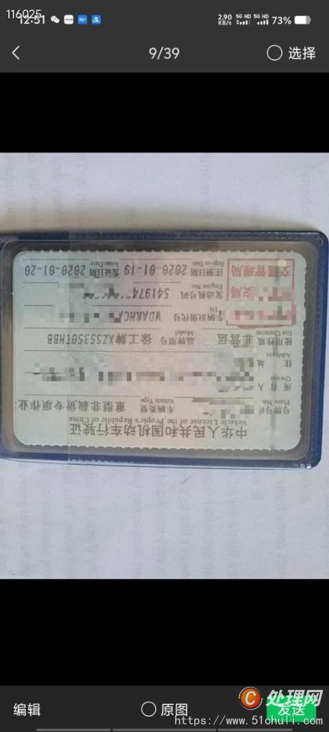 二手混凝土泵車
