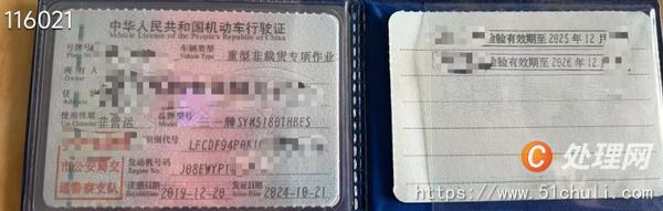 二手混凝土泵車