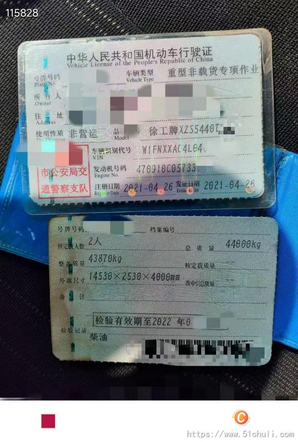 二手混凝土泵車