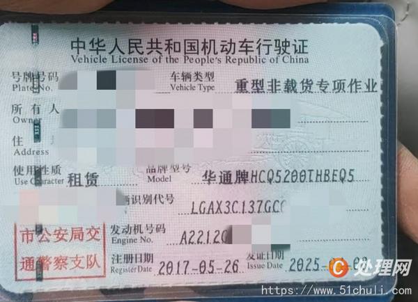 二手混凝土泵車