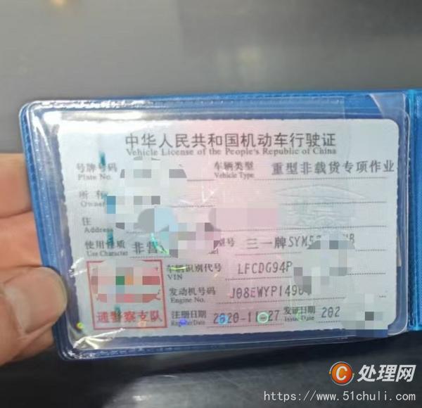 二手混凝土泵車