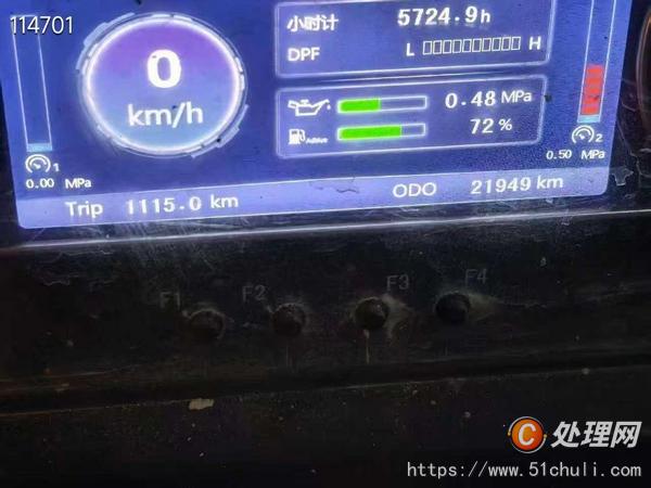 二手混凝土泵車