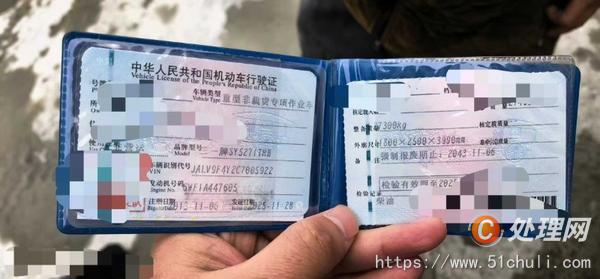 二手混凝土泵車