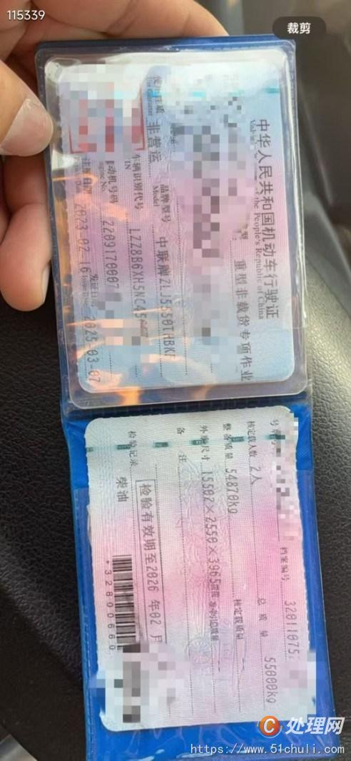 二手混凝土泵車