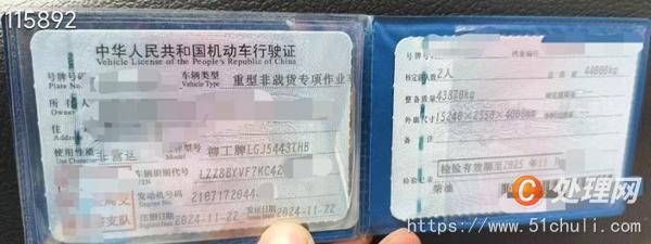 二手混凝土泵車