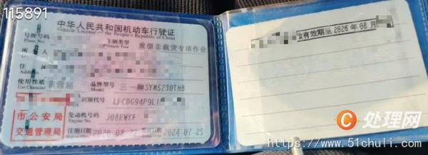 二手混凝土泵車