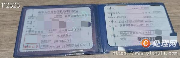 二手混凝土泵車