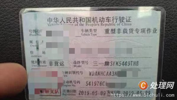 二手混凝土泵車