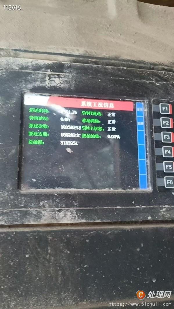 二手混凝土泵車