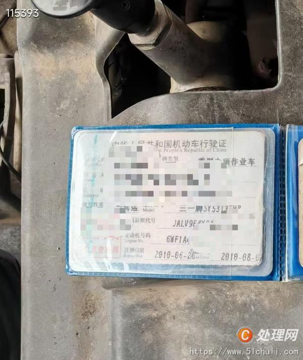 二手混凝土泵車