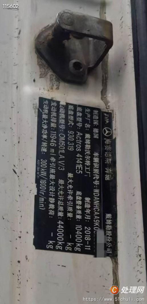 二手混凝土泵車