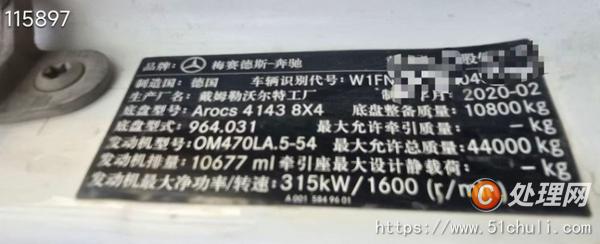 二手混凝土泵車