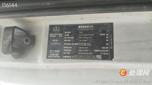 二手混凝土泵車