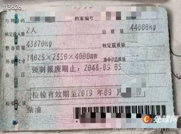 二手混凝土泵車
