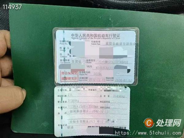 二手混凝土泵車