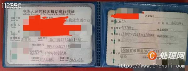 二手混凝土泵車