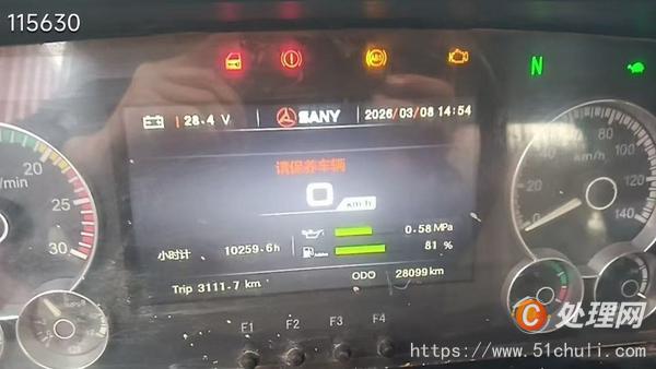二手混凝土泵車