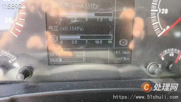 二手混凝土泵車
