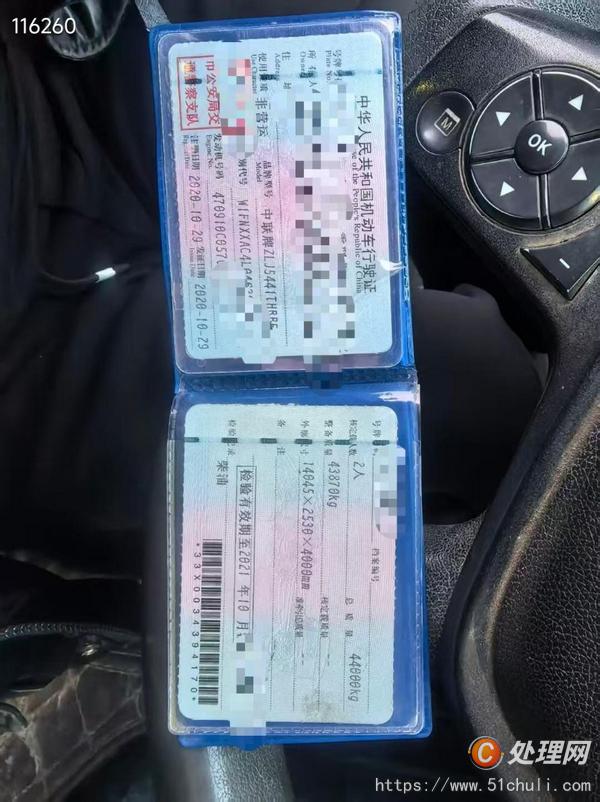 二手混凝土泵車
