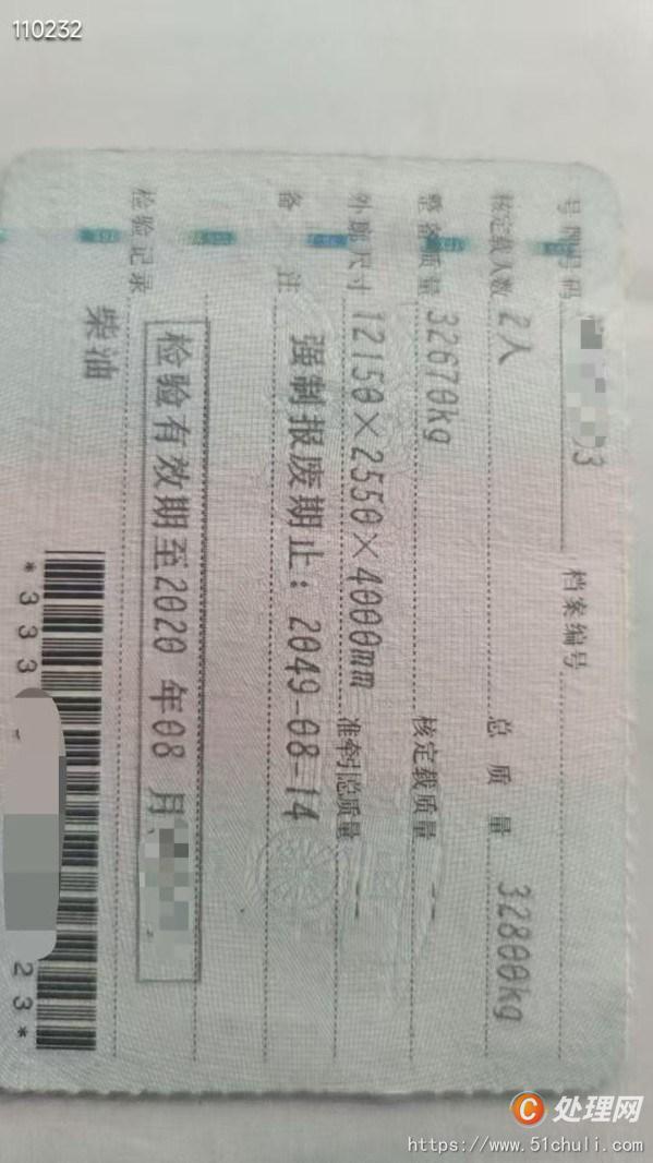二手混凝土泵車