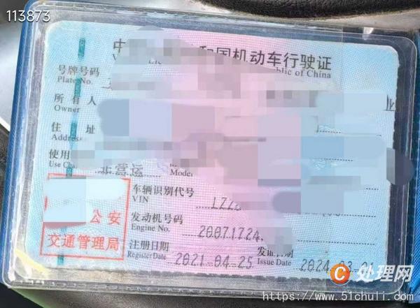 二手混凝土泵車
