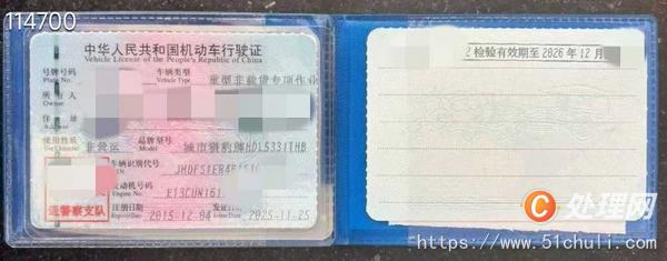 二手混凝土泵車