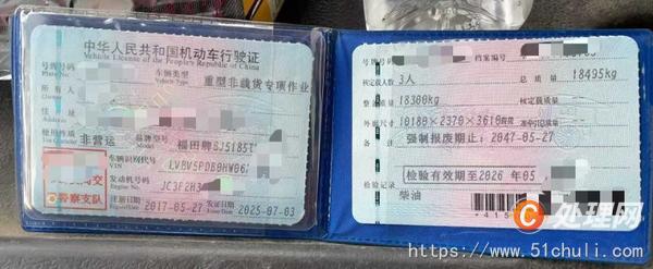 二手混凝土泵車
