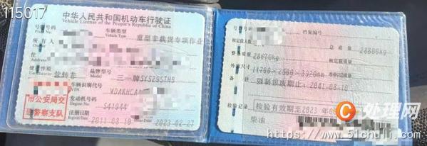二手混凝土泵車