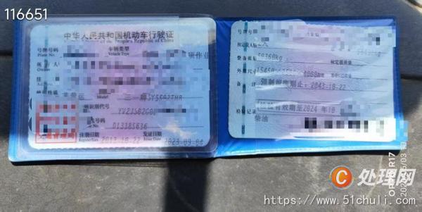 二手混凝土泵車