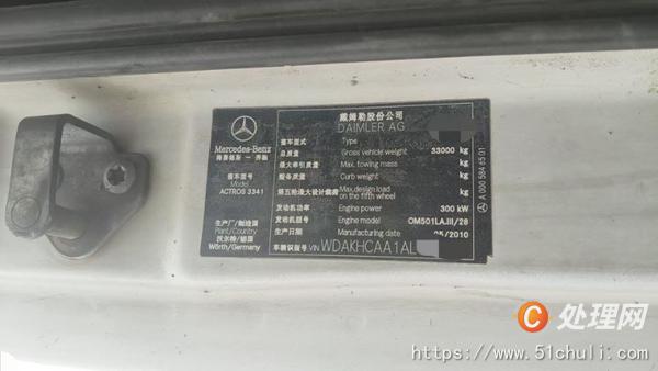 二手混凝土泵車