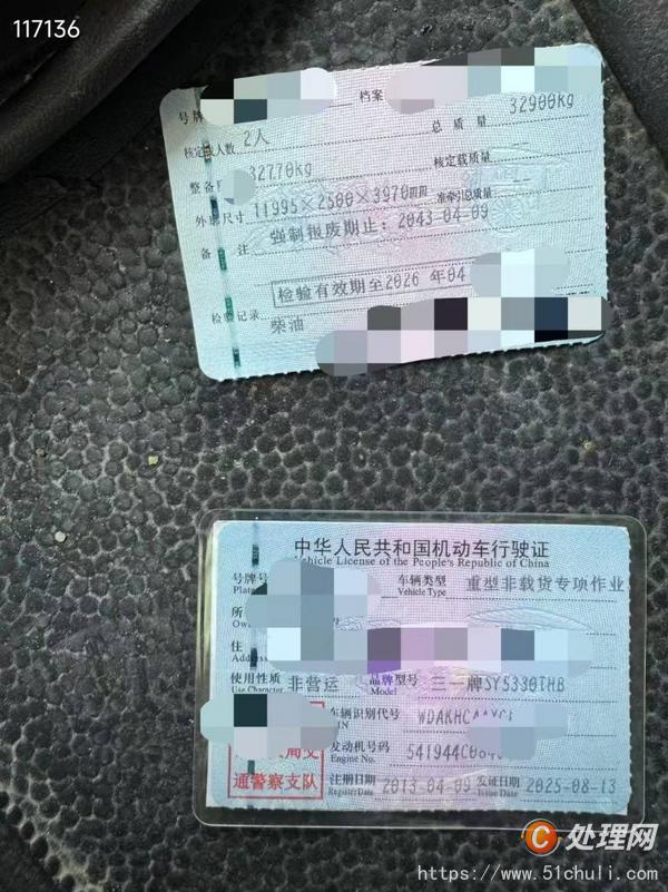 二手混凝土泵車