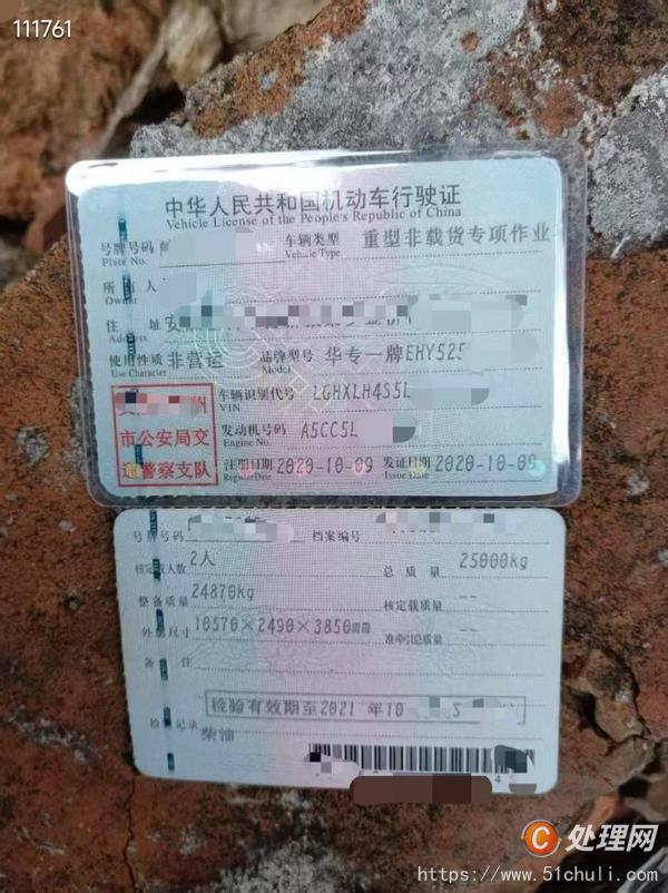 二手混凝土泵車